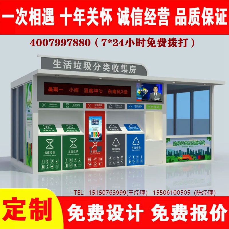 智能黄瓜TV在线观看分類房...